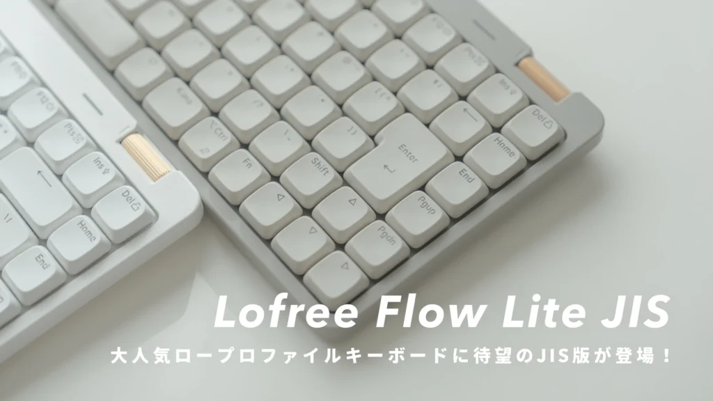 lofree-flow-lite-jis-00-