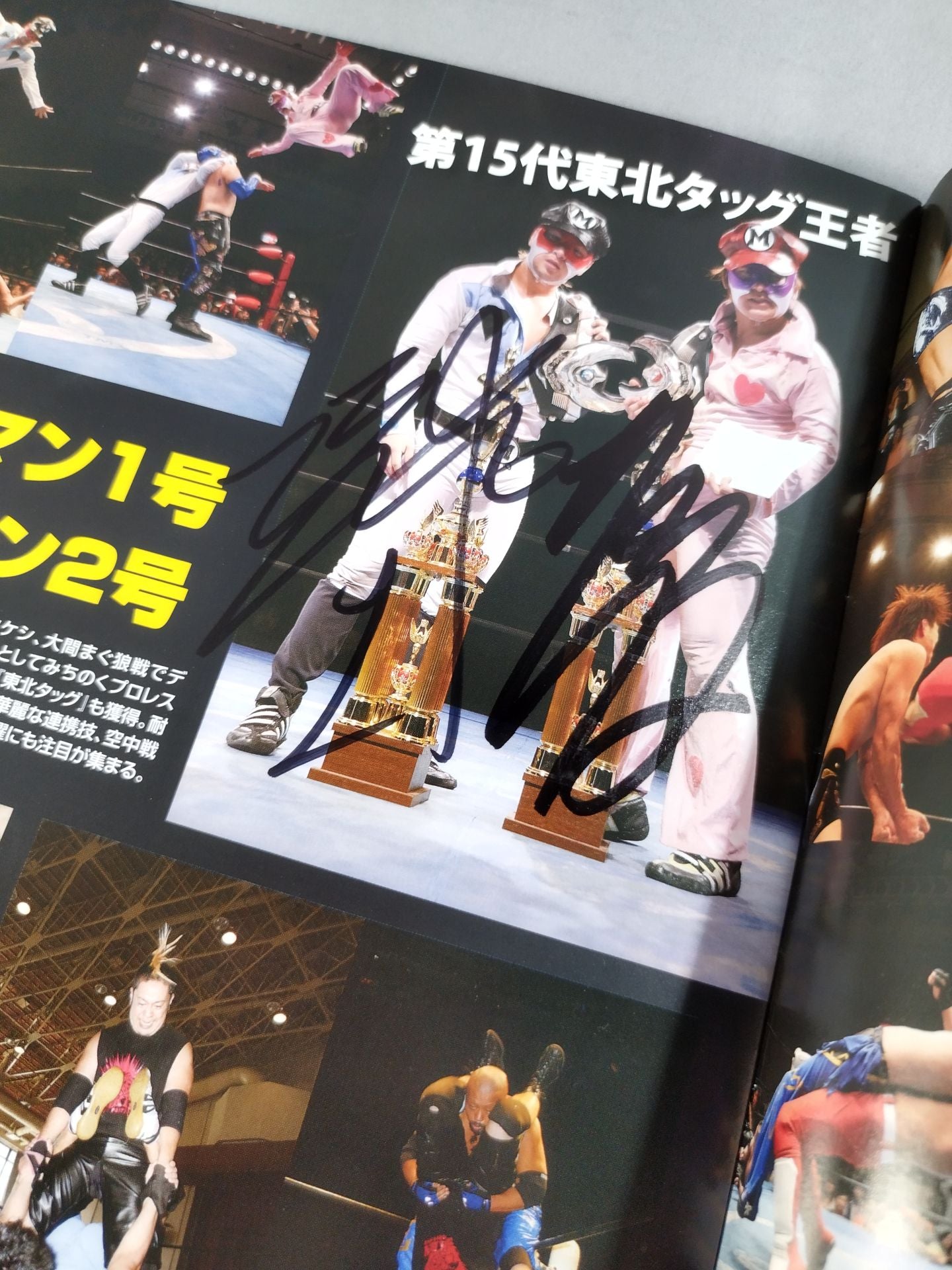 6選手直筆サイン入り】☆宇宙大戦争☆ みちのくプロレス オフィシャル