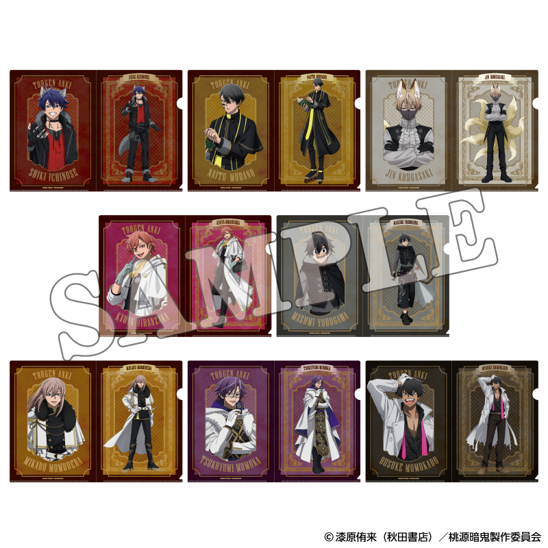 見抜け、嘘と真実～ TVアニメ『桃源暗鬼』人狼フェア inハンズ」特設サイト