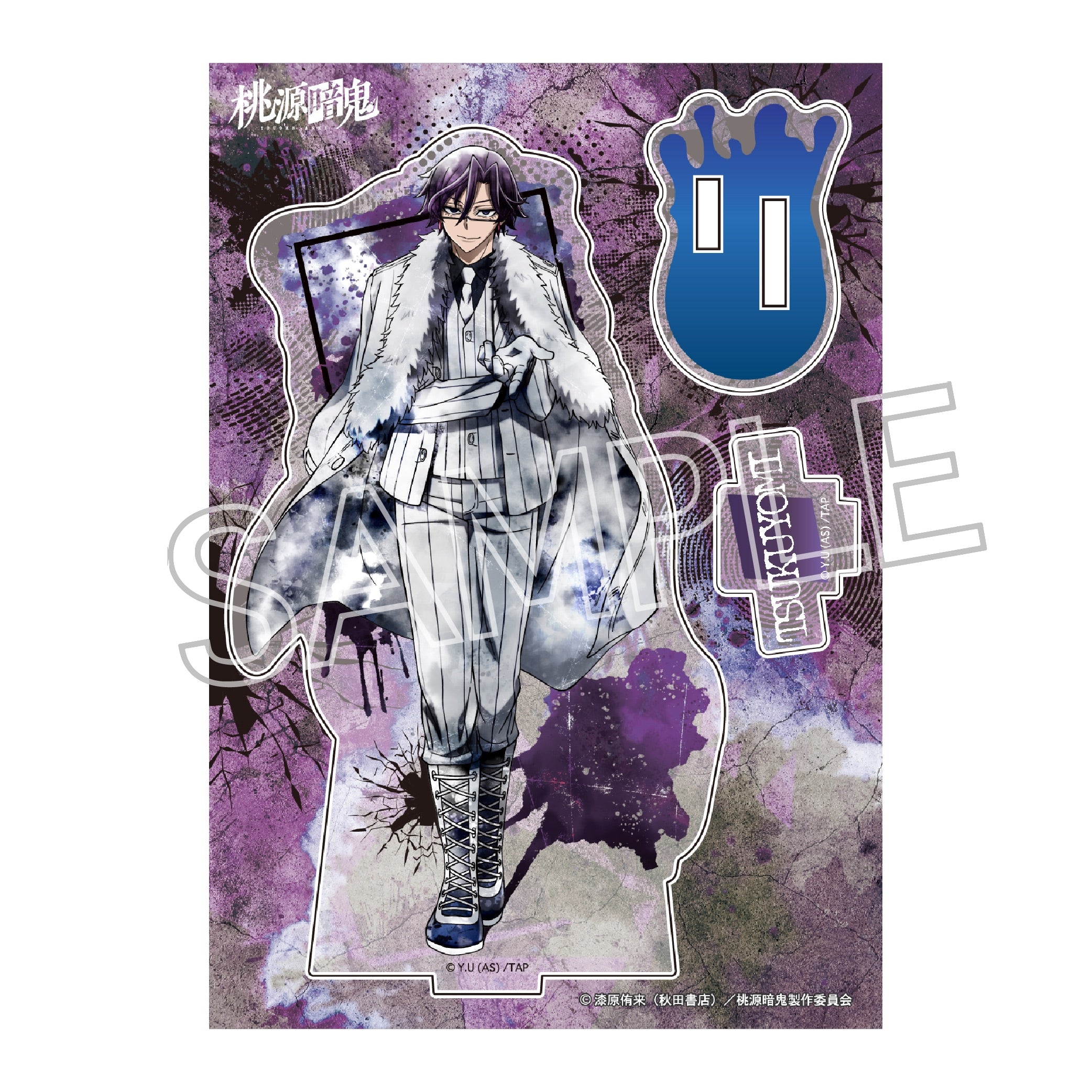 ウェットカラーシリーズ アクリルスタンド Vol.2 桃華月詠｜TVアニメ