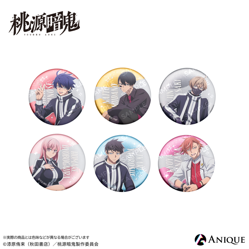 無陀野無人(NAITO MUDANO)｜桃源暗鬼グッズ｜TVアニメ『桃源暗鬼』公式