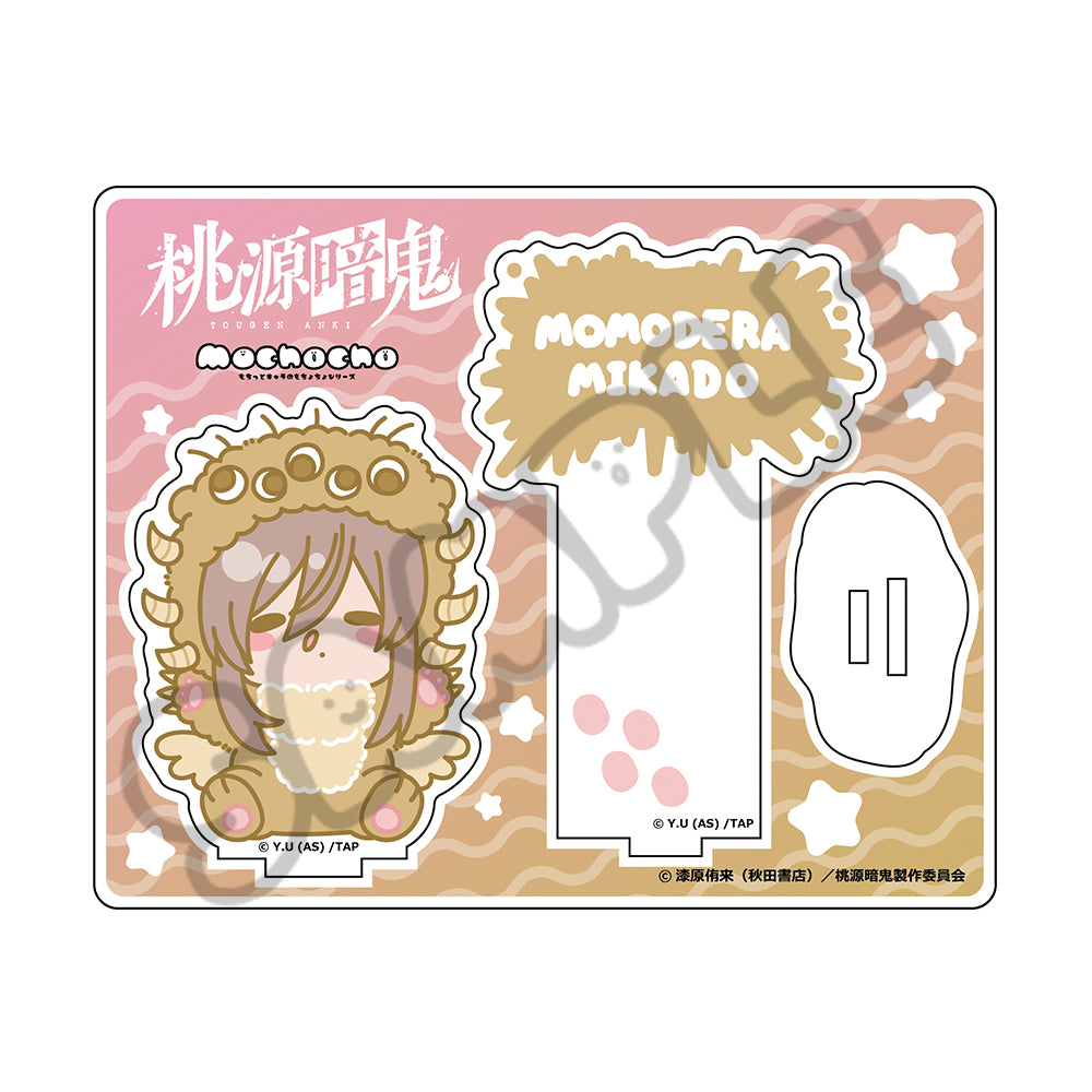 TVアニメ「桃源暗鬼」第3弾 3way缶バッジ M-SG (淀川真澄)｜TVアニメ