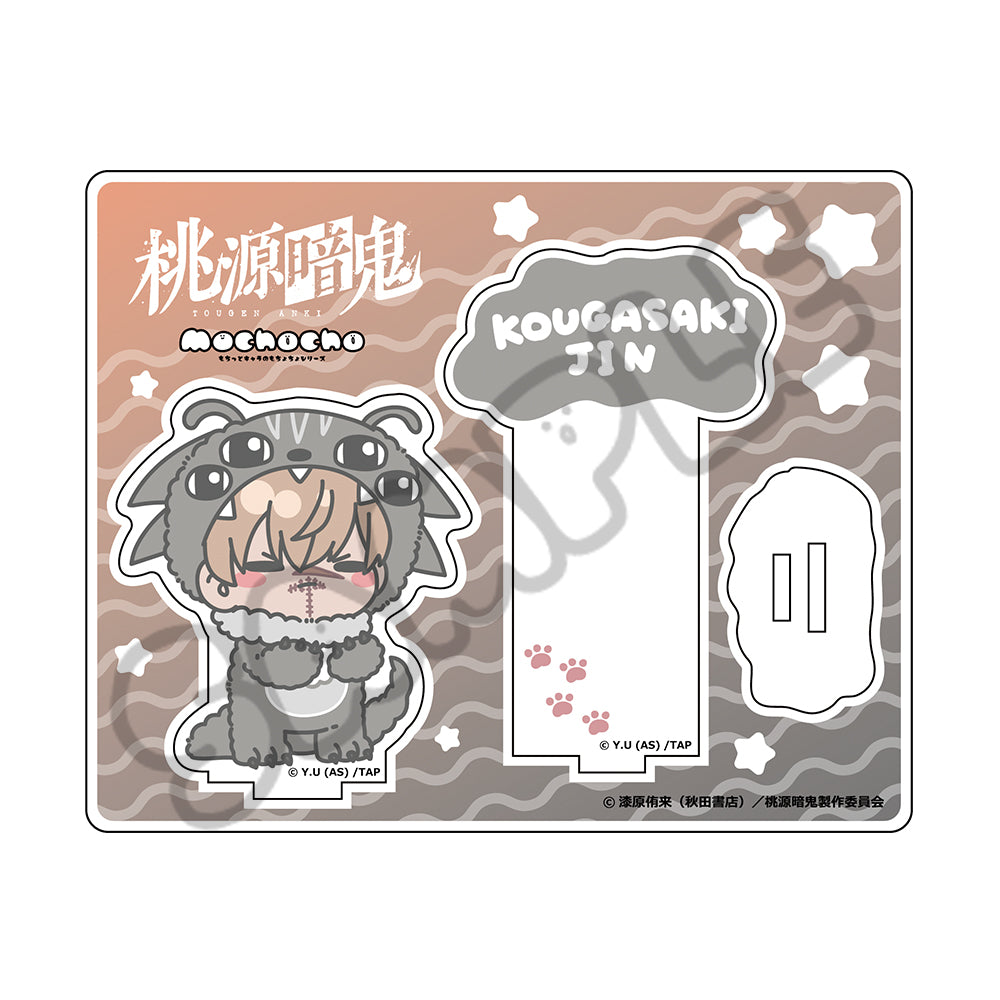 TVアニメ「桃源暗鬼」第2弾 ハート型缶バッジ M-NC (皇后崎 迅)｜TV