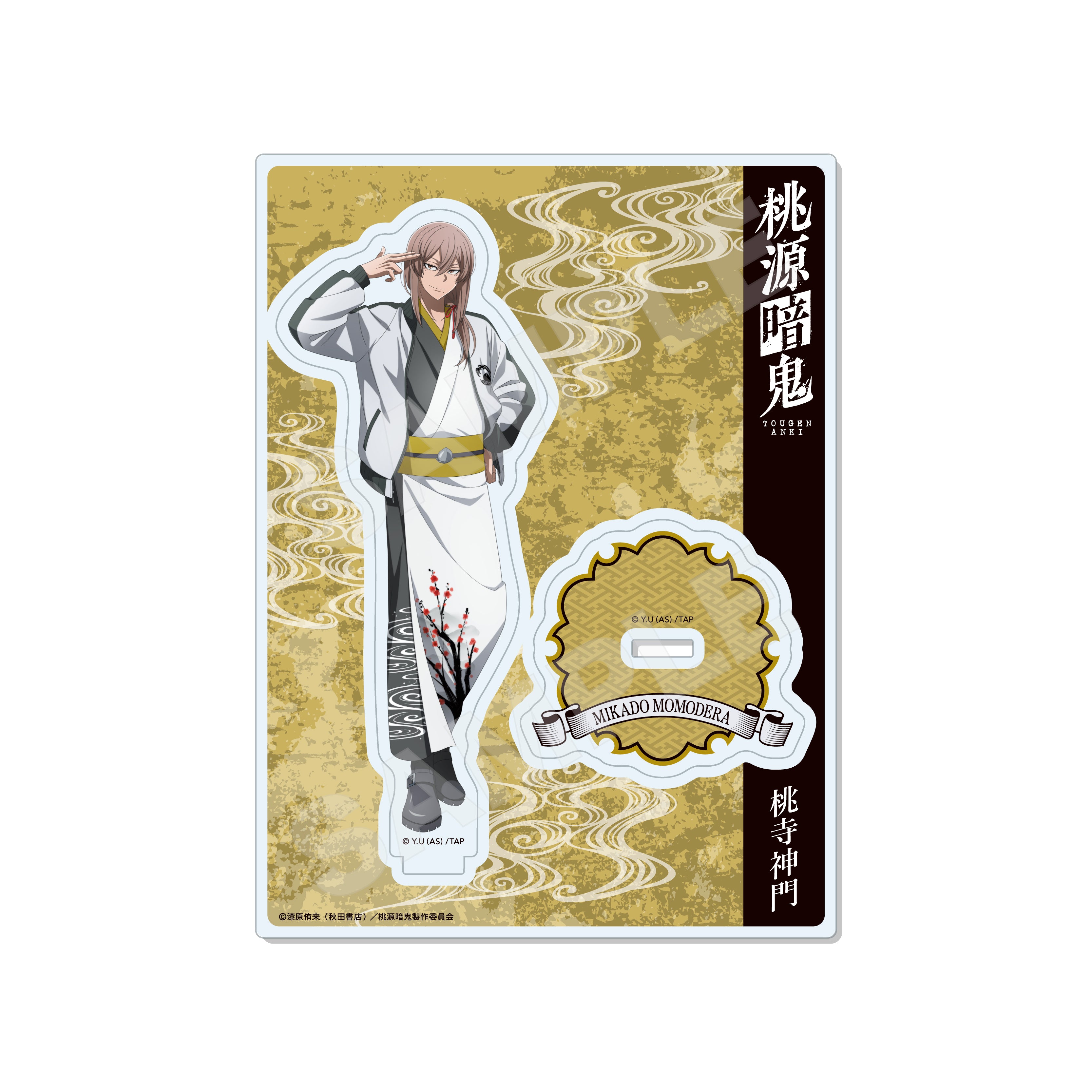 桃源暗鬼】スカジャン×着物ver. アクリルスタンド /05 桃寺神門｜TV