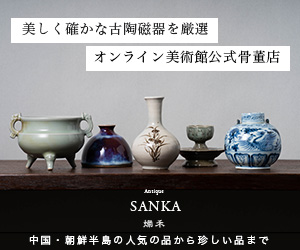 景徳鎮（けいとくちん）とは｜中国最高の白磁と青花の特徴と歴史