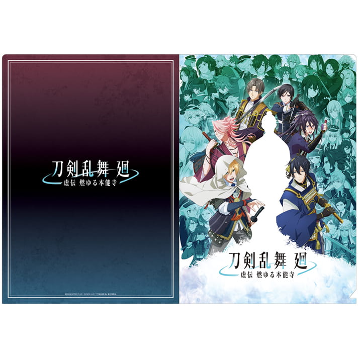 キービジュアル クリアファイル | GOODS | アニメ『刀剣乱舞 廻』公式