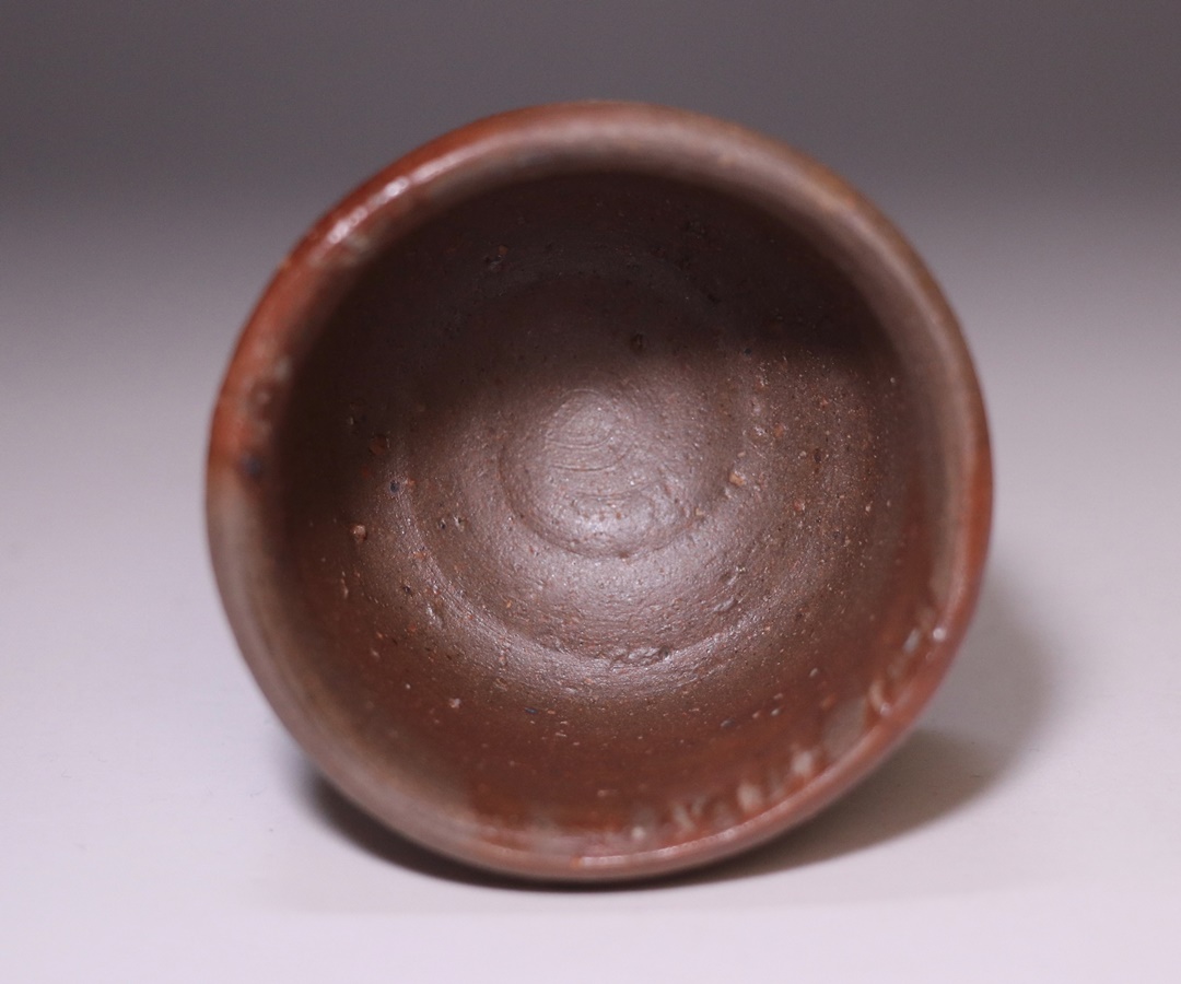 藤原 建 作 「備前ぐい呑」 ～備前焼専門卸小売店 川口陶楽苑～