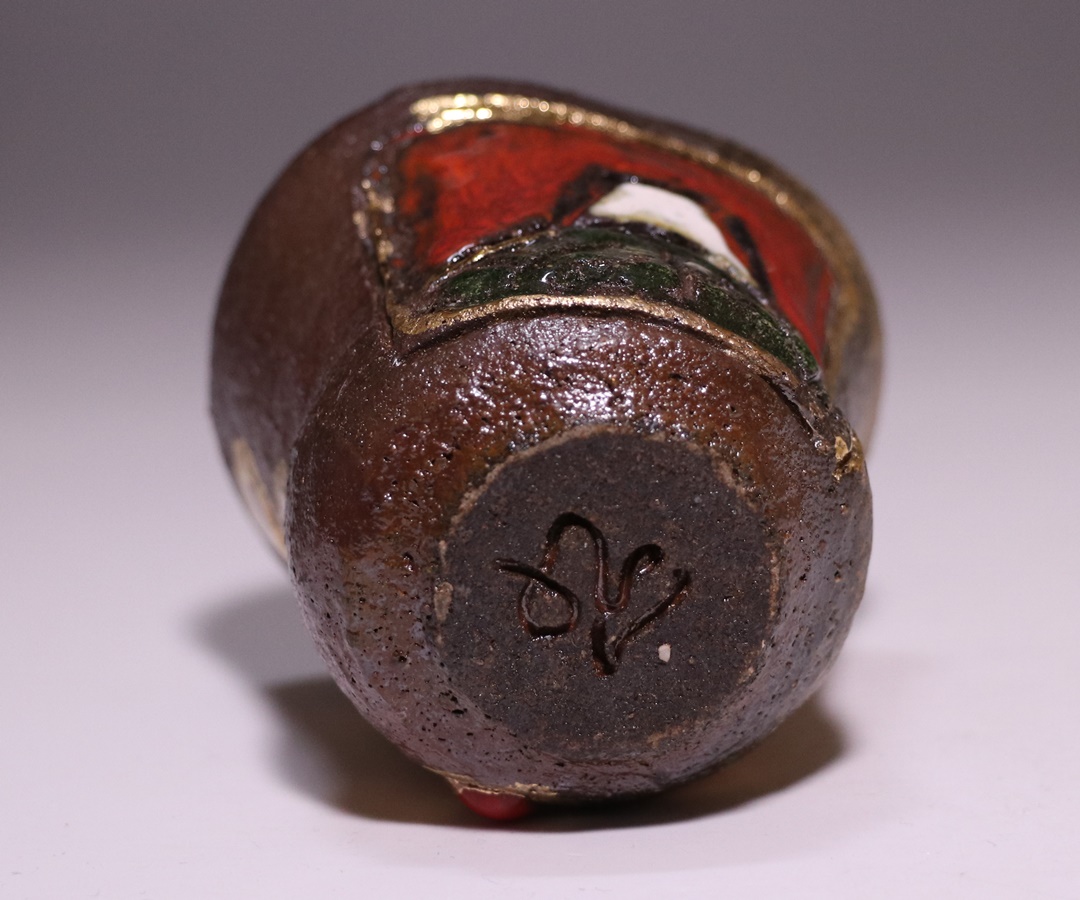 安倍安人 作 「彩色備前酒呑」 ～備前焼専門卸小売店 川口陶楽苑～