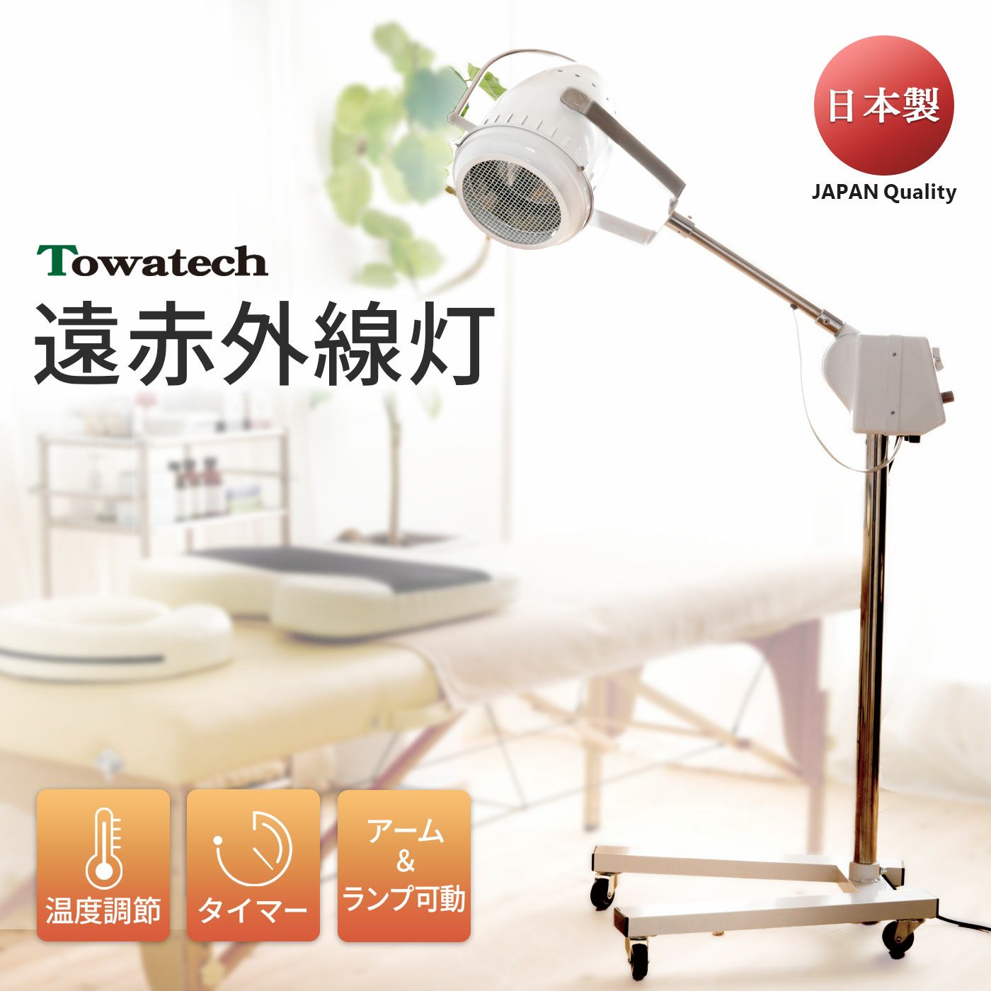 4005～7 #4009 コウケントーカーボン 10本 | トワテック