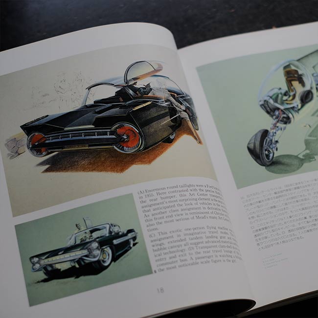 Syd Mead Sentinel II – zakka store towi