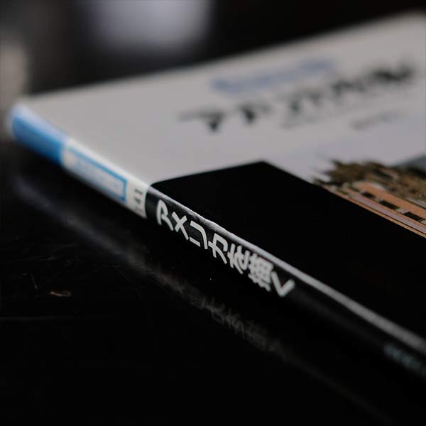 アメリカを描く 鈴木英人とイラストレーション – zakka store towi