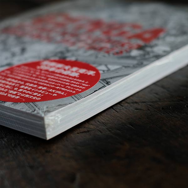 GENGA - OTOMO KATSUHIRO ORIGINAL PICTURES - 新品未開封 – zakka