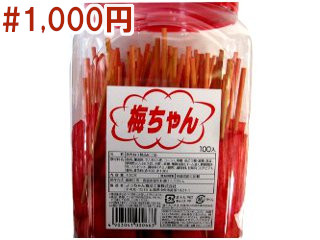 よっちゃん・梅ちゃん|千田商店 | 駄菓子・小物玩具卸 千田商店