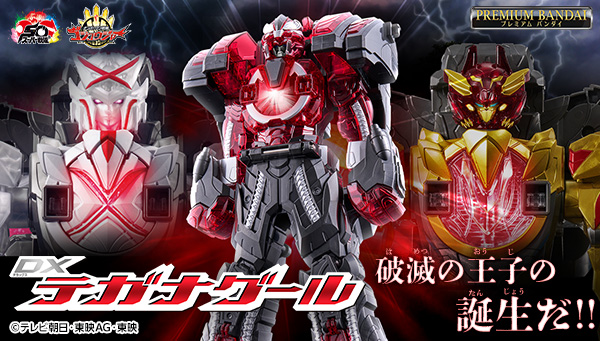 トピックス | PROJECT R.E.D. スーパー戦隊 おもちゃウェブ｜バンダイ