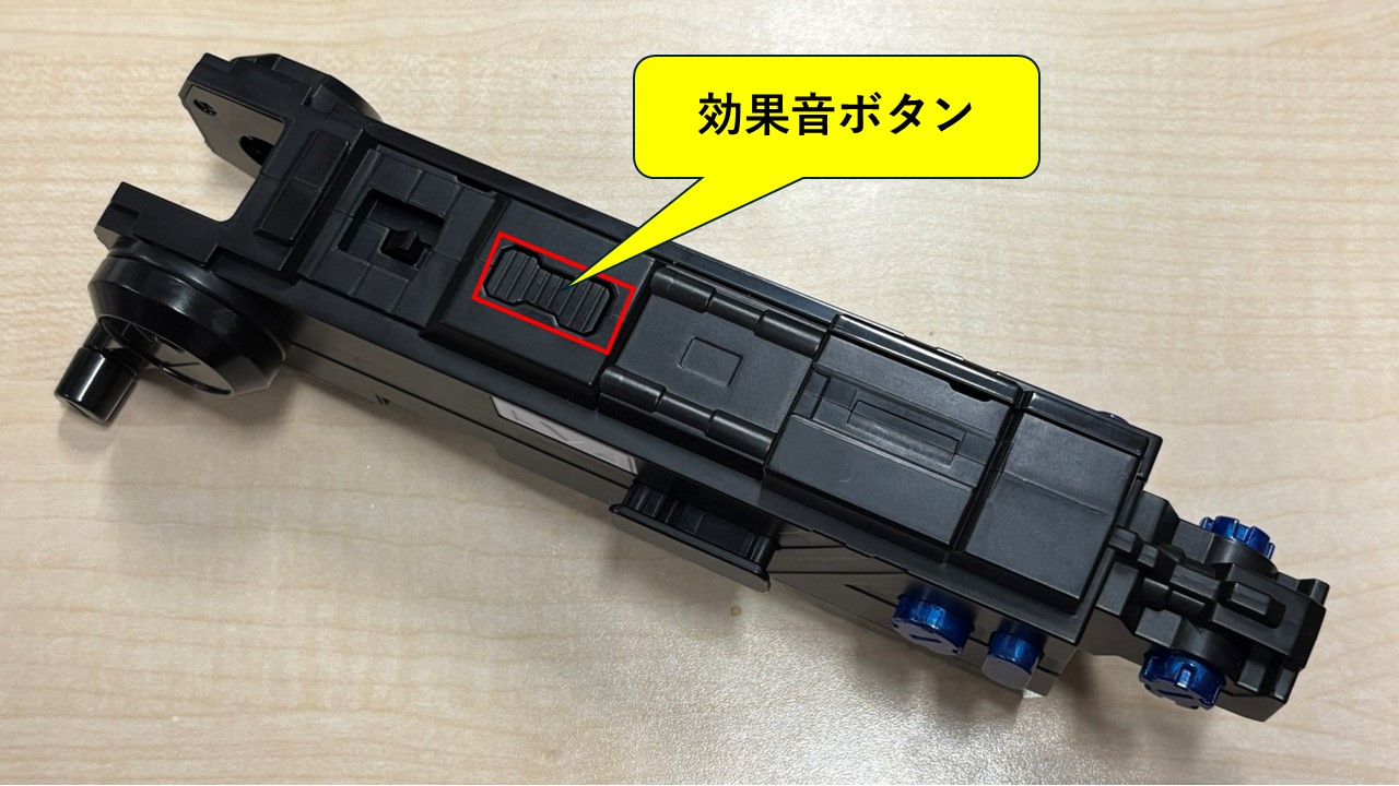 CSMデンガッシャー」予約締切直前！追加情報をご紹介！｜仮面ライダー