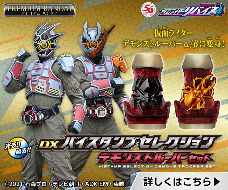 CSGタイタンソード、本日詳細解禁＆予約受付スタート！｜仮面ライダー