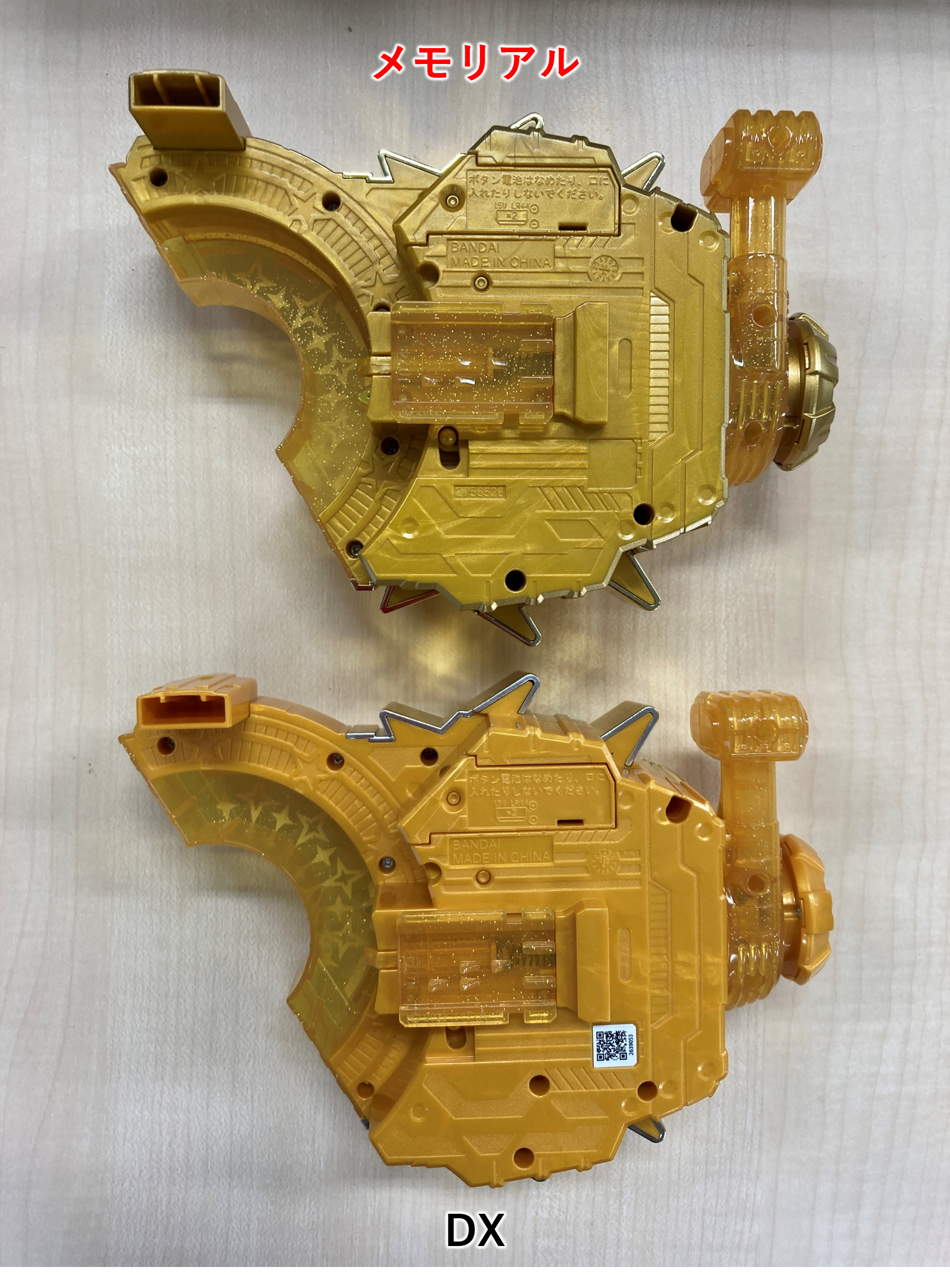 まもなく予約終了！ギーツメモリアル3商品の仕様を追加公開！｜仮面