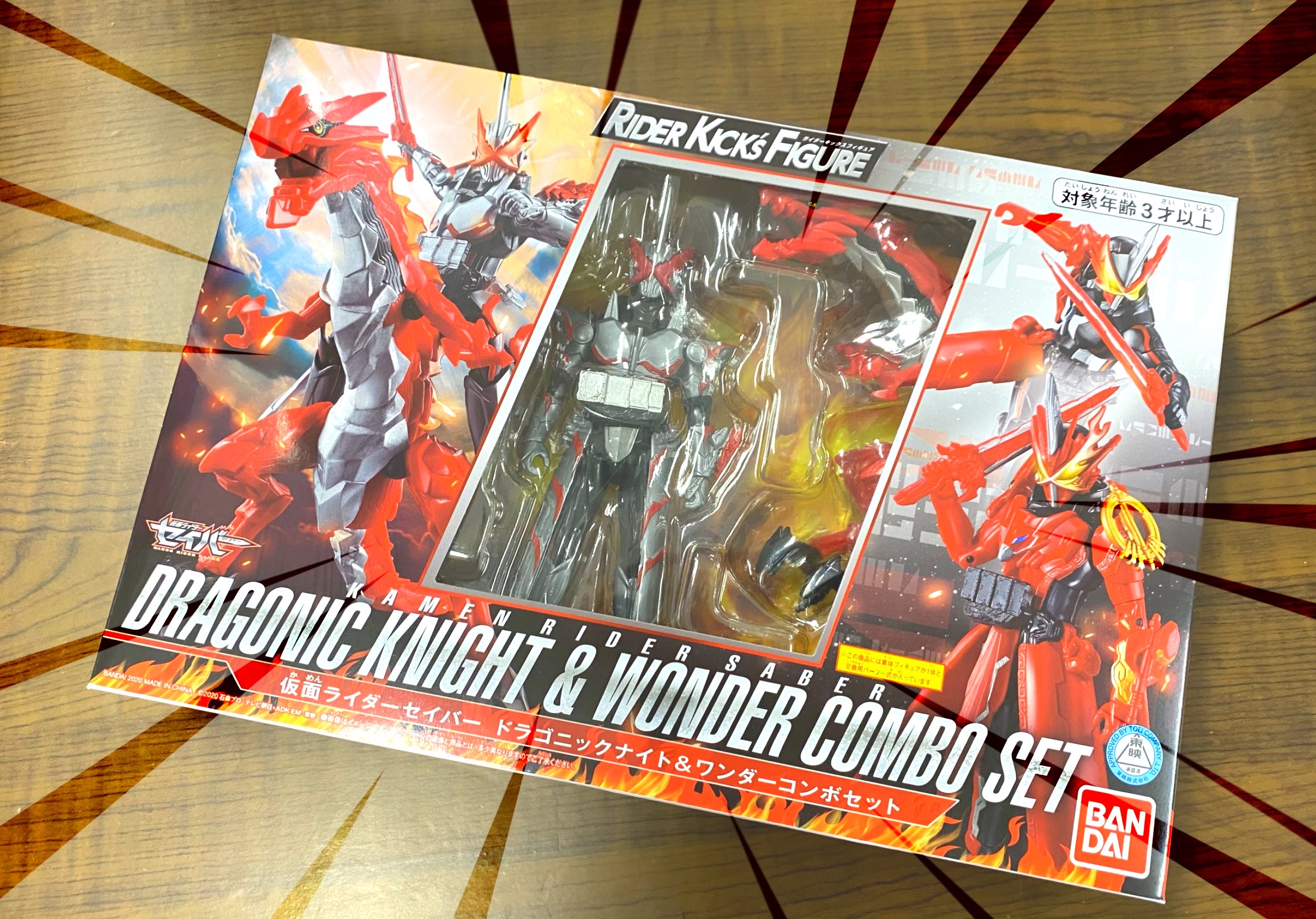 第14号：RKFド級の新フィギュア｜仮面ライダーおもちゃウェブ