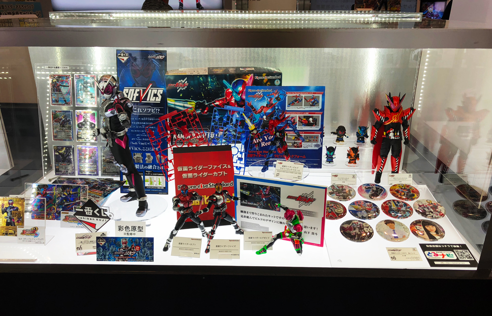 仮面ライダービルド 応援ありがとうございました！ ＆イベントレポート