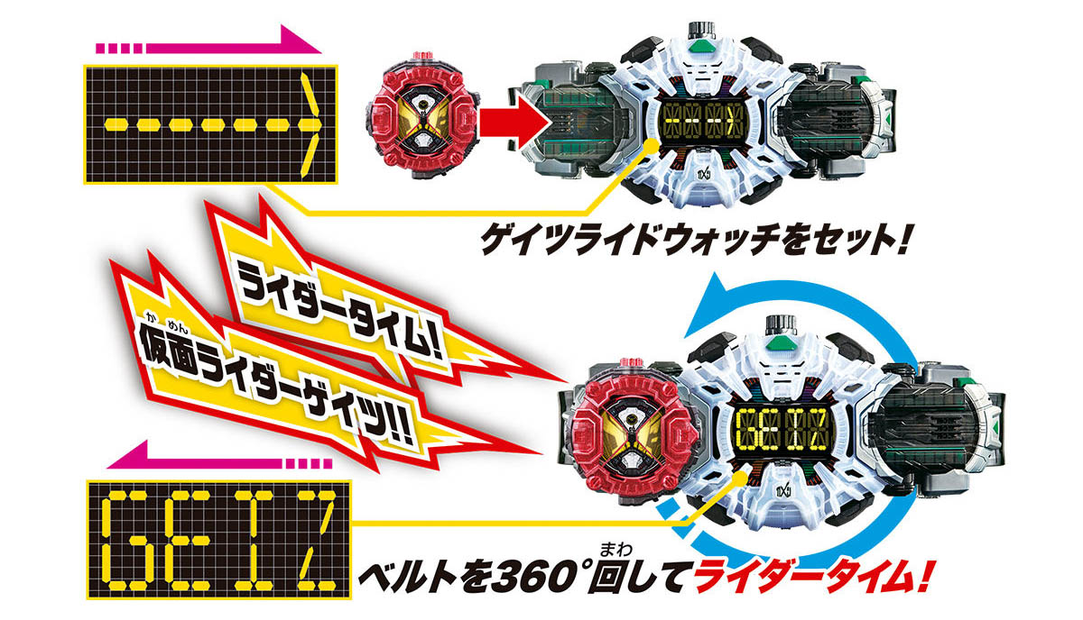 君の好きなライダーになりきろう！仮面ライダージオウ変身なりきり