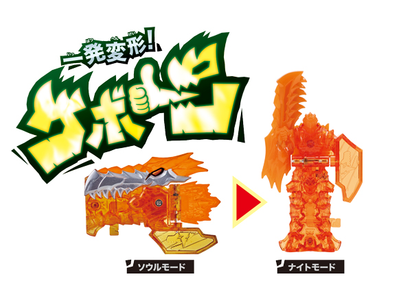 今週末3月3日（日）スタート！リュウソウジャー合言葉キャンペーン