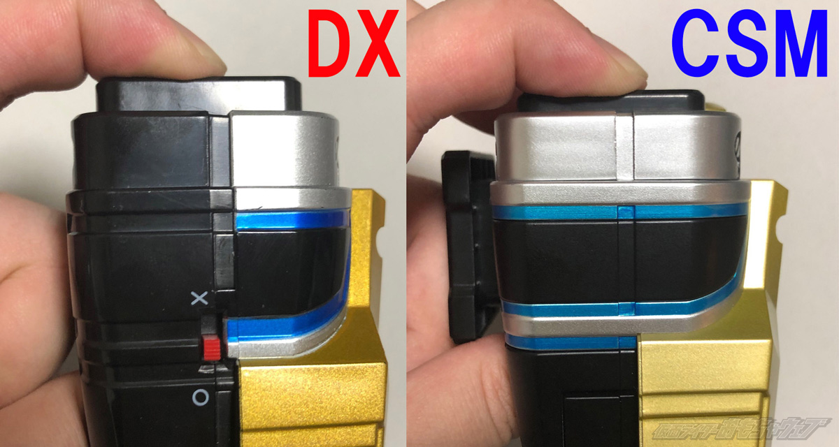 CSMイクサベルト 現代モードの独自ギミックをご紹介！ | BANDAI TOYS