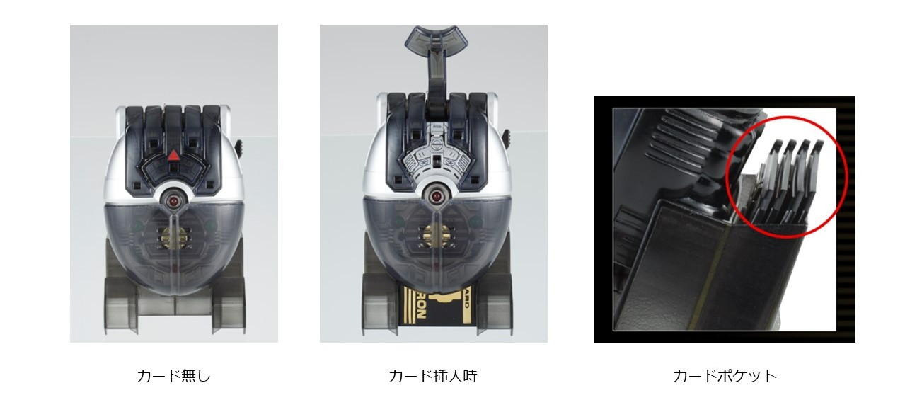 叫べ”超重甲！”「コマンドボイサー＆インセクトコマンダーユニット