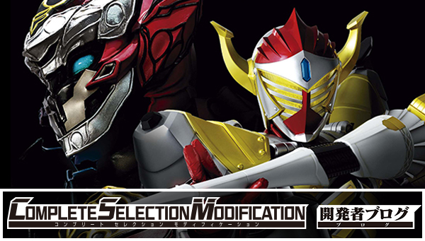 ロックシードバロンセットのパッケージを公開！｜COMPLETE SELECTION