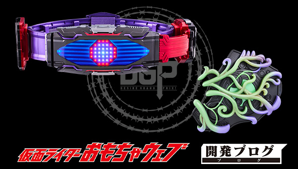 PREMIUM DX メモリアルヴィジョンドライバー」「PREMIUM DX メモリアル