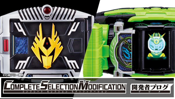 まもなくVバックル＆ドラグバイザーお届け！＆ビヨンドライバー登場