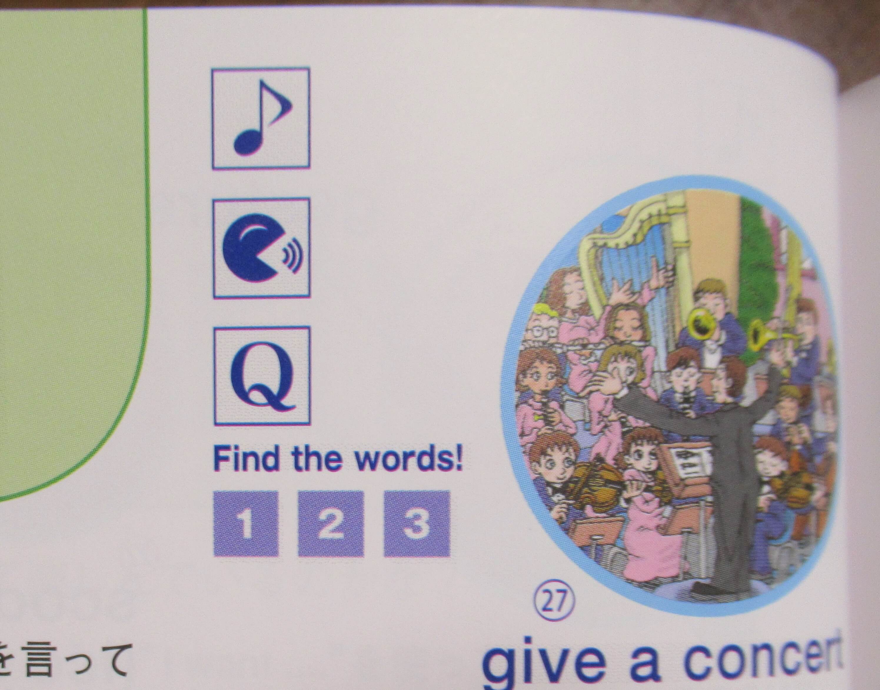 音声タッチペン付き・アルクのえいご絵じてんSUPER】効果絶大！ | 知育