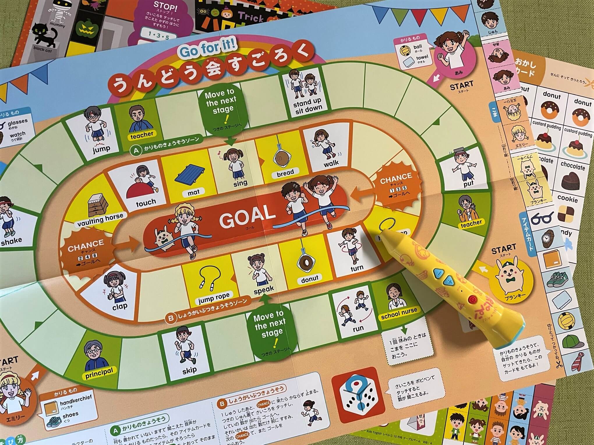 ポピーKids English】口コミ・評判は？お勧め教材か？ | 知育玩具