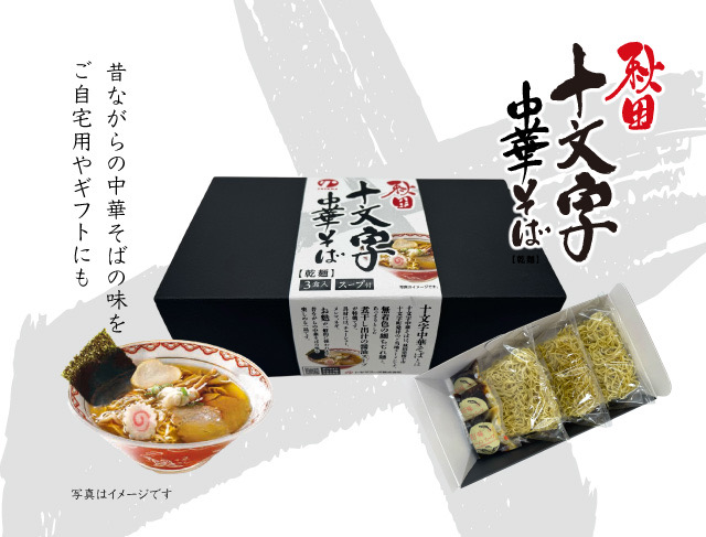 公式】トヤマフーズ株式会社｜お知らせ詳細