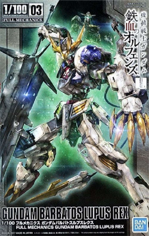 Gundam 1/100 Full Mechanics IBO #03 Gundam Barbatos Lupus Rex Iron-Blo