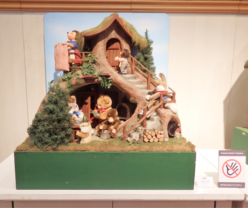 テディベア - 日本玩具文化財団