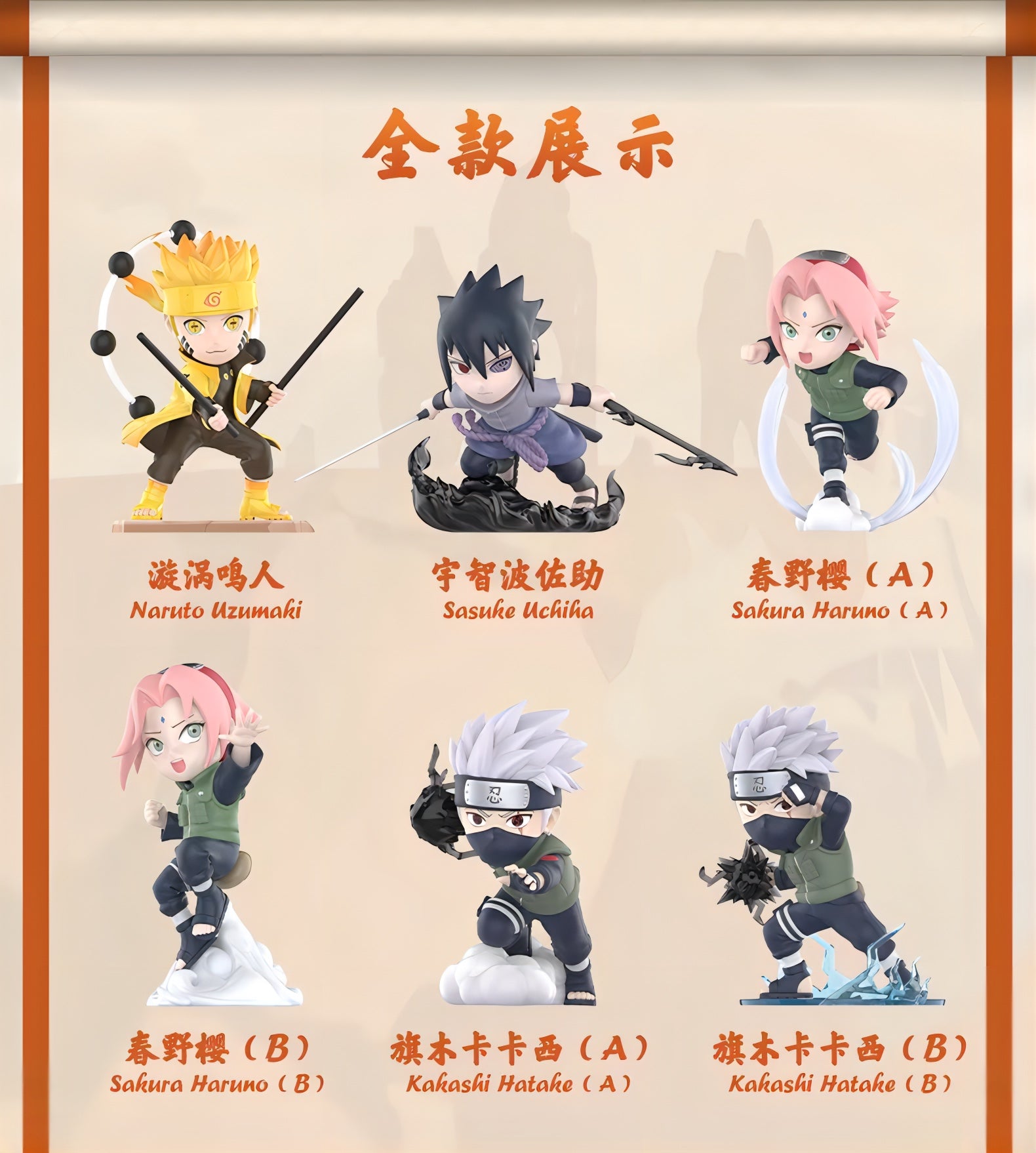 海外限定】NARUTO-ナルト- 疾風伝 フィギュア 忍界大戦 ブラインド