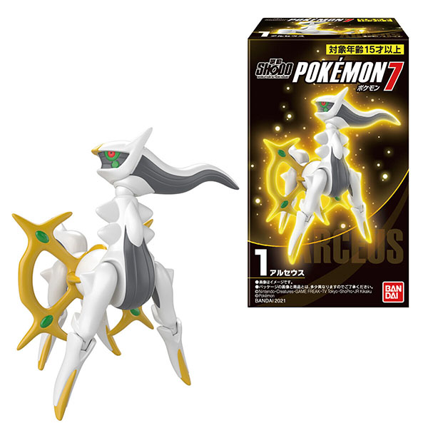 ポケモン】SHODO『ポケモン7』食玩 可動フィギュア 10個入りBOX