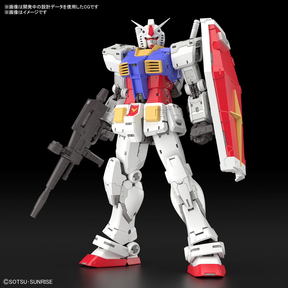 ガンプラ】RG 1/144『RX-78-2 ガンダム Ver.2.0』機動戦士ガンダム