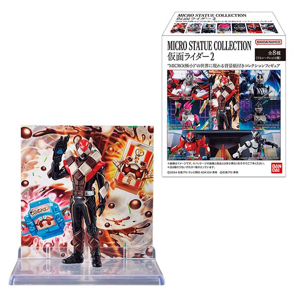 仮面ライダーシリーズ】食玩『MICRO STATUE COLLECTION 仮面ライダー2