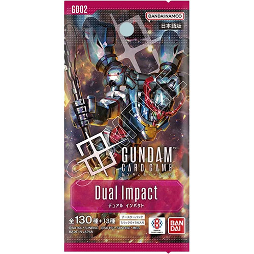 ガンダムカードゲーム】ブースターパック『Dual Impact [GD02