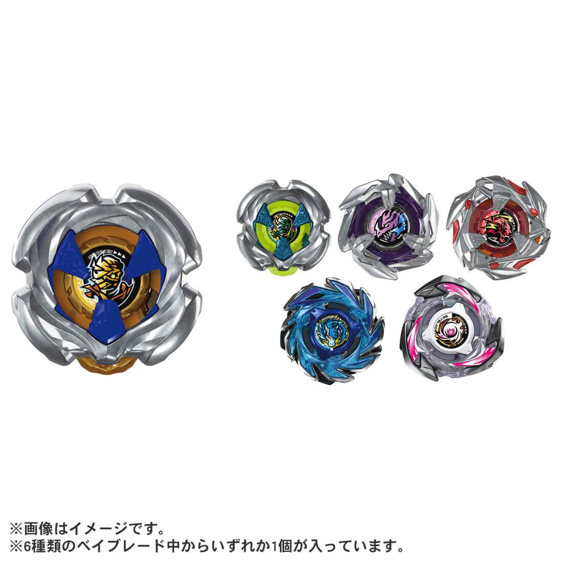 ベイブレードX】BEYBLADE X『UX-18 ランダムブースターVol.8