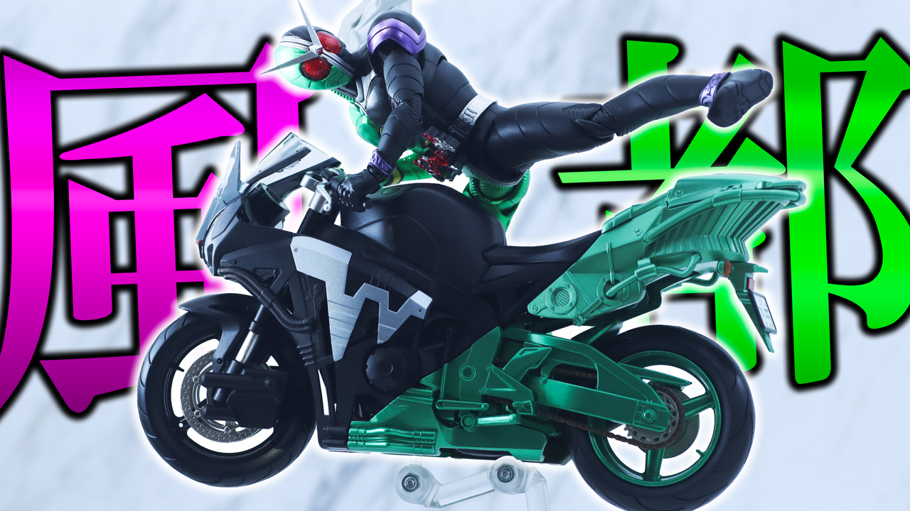 S.H.フィギュアーツ ハードボイルダー（風都探偵アニメ化記念