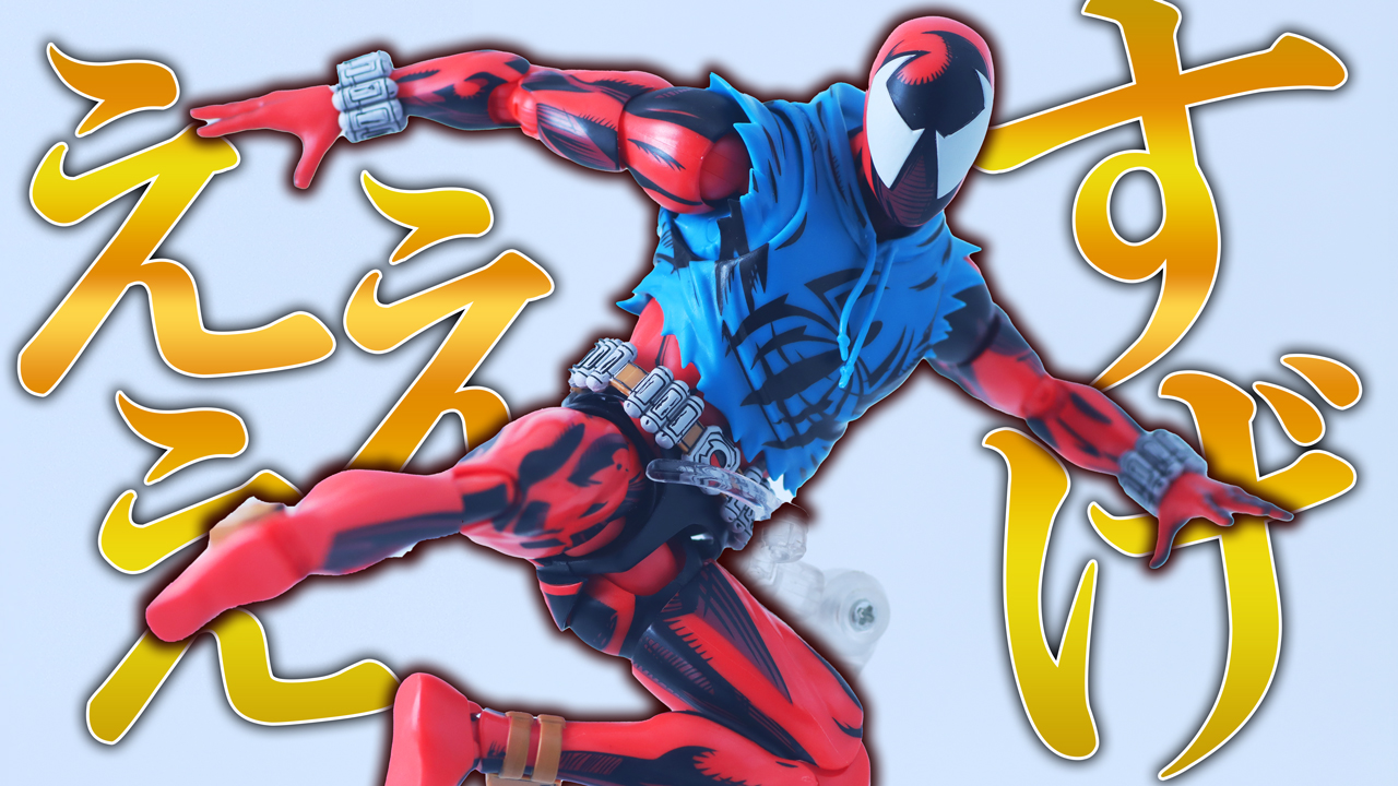 ホットトイズ エレクトロ（『スパイダーマン：ノー・ウェイ・ホーム