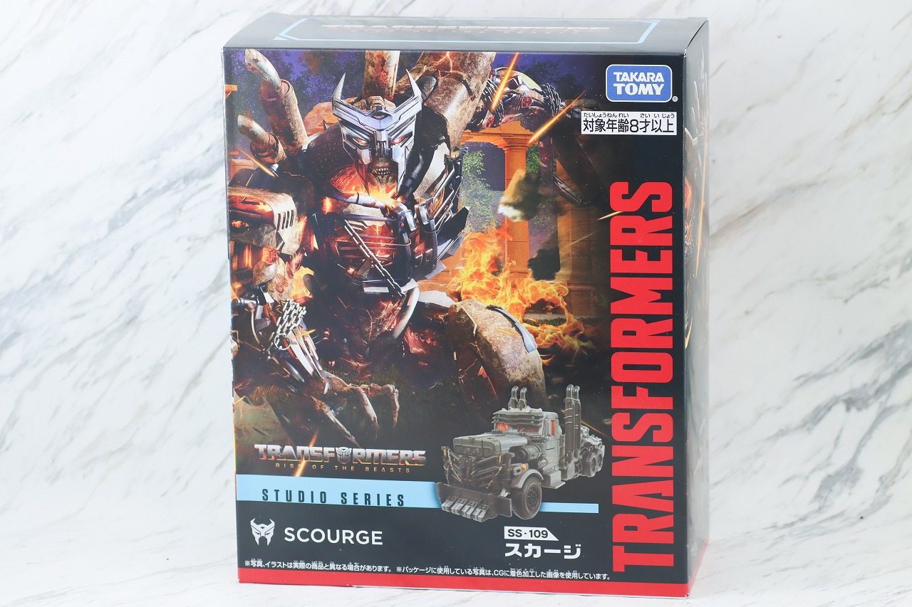 スタジオシリーズ SS-109 スカージ（『トランスフォーマー／『ビースト