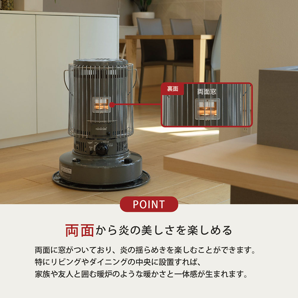 KS-67H |トヨトミ公式オンラインストア