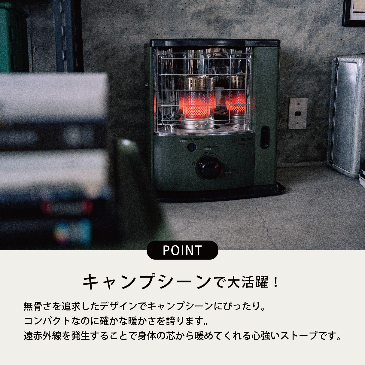 RS-GE23 | 石油ストーブ | トヨトミ公式オンラインストア