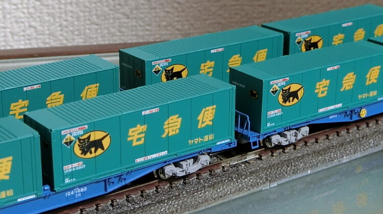 Nゲージ 2079 コキ沼にハマる | 豊四季車両基地