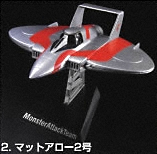 HDMウルトラ超兵器 －ウルトラ警備隊編ー 【バンダイ】