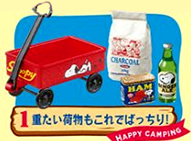 スヌーピー レッツゴーハッピーキャンプ！ 【リーメント】