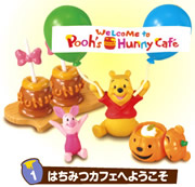 ディズニーキャラクター「くまのプーさん とろ～りはちみつcafe